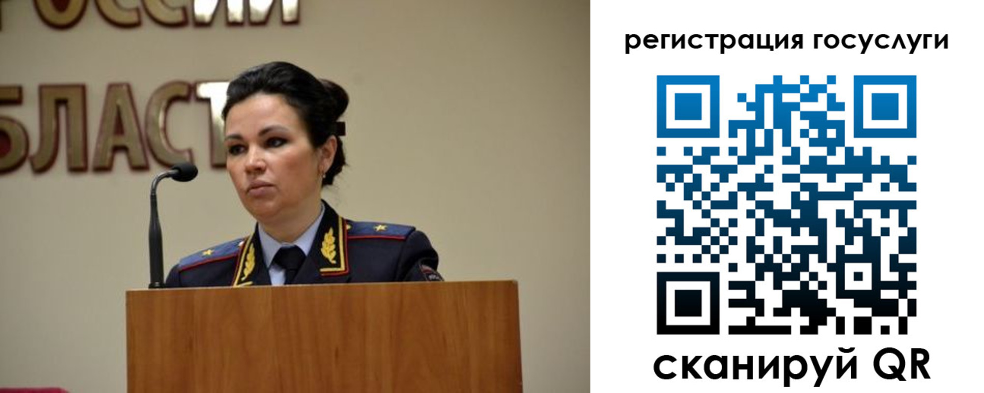 прописка в Каспийске